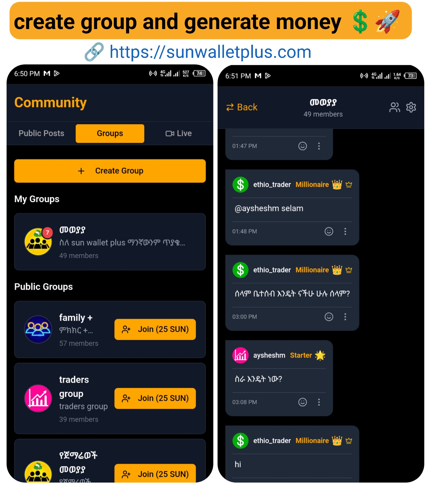 Community Groups Screen